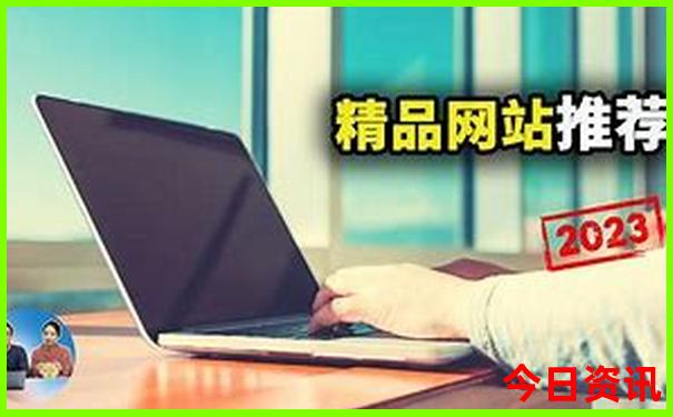 吉林景区旅游攻略